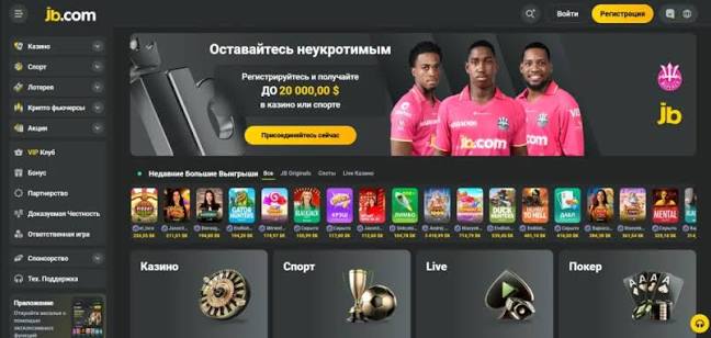 Comprehensive Overview of JB Casino Games, Bonuses, and Experience