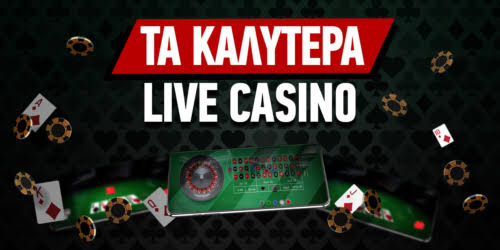 Αξιολογήσεις Online Casino Live Ένας Οδηγός για Παίκτες Αξιολογήσεις Online Casino Live Ένας Οδηγός για Παίκτες